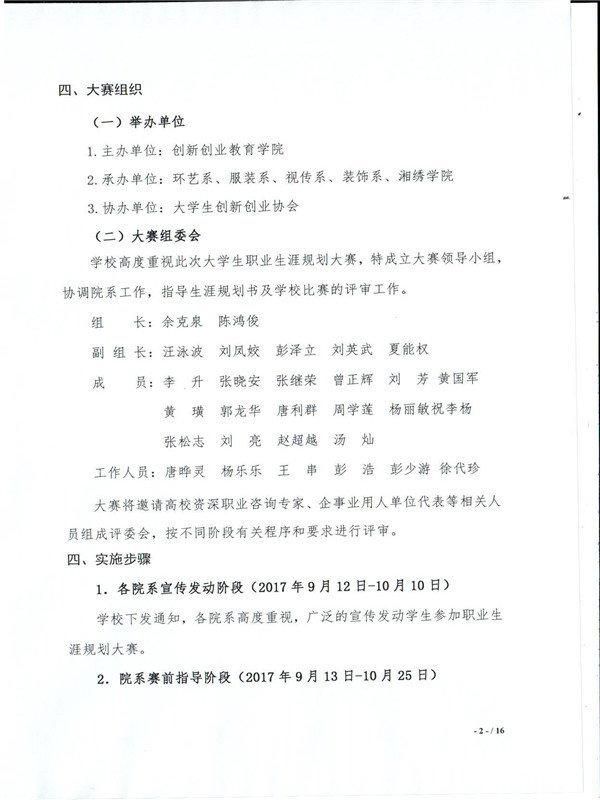 亚洲色欲色欲大片WWW无码