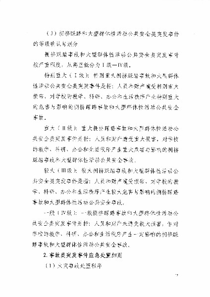 亚洲色欲色欲大片WWW无码