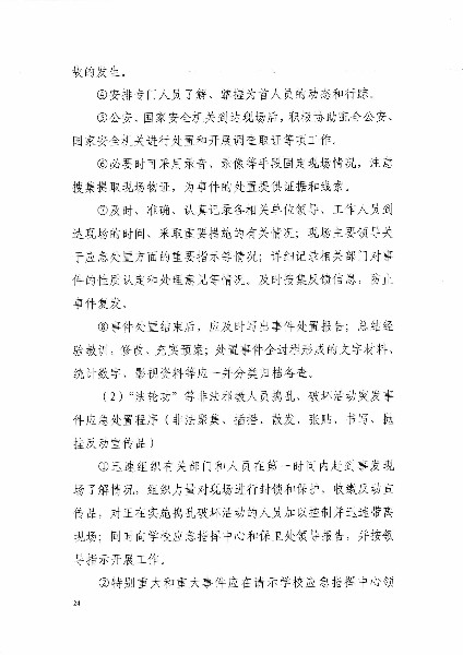 亚洲色欲色欲大片WWW无码