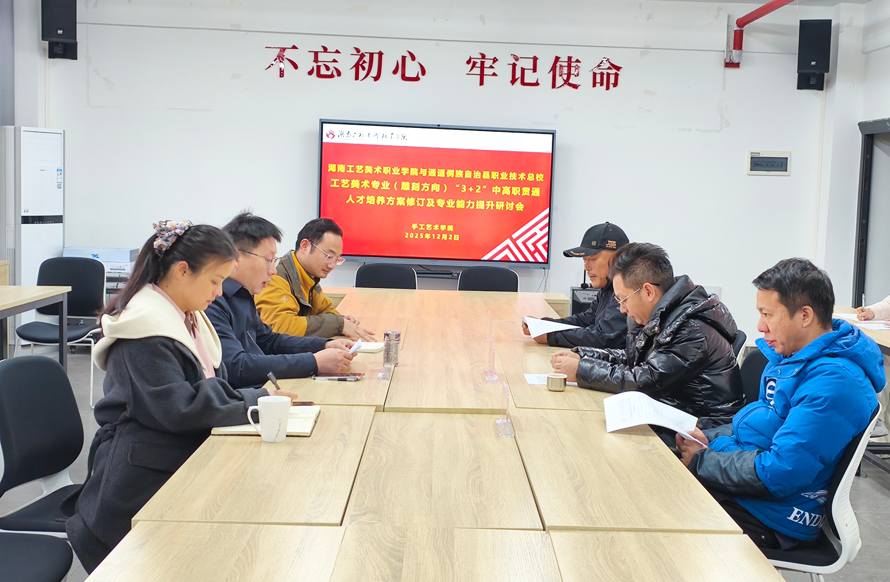 中高职携手贯通培养，共育非遗技艺传承人  ——我院与通道职中携手推进“3+2”人才培养合作