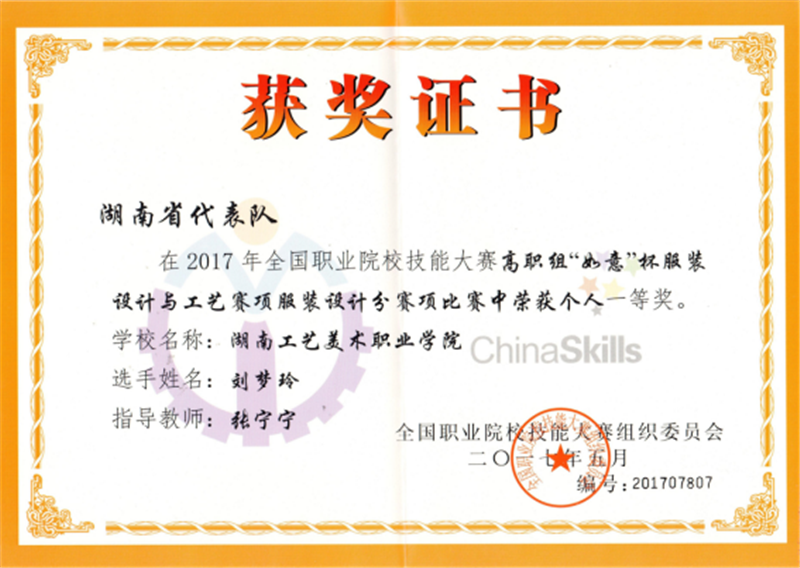 亚洲色欲色欲大片WWW无码