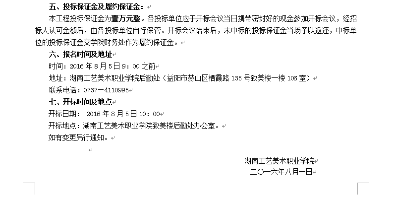 亚洲色欲色欲大片WWW无码