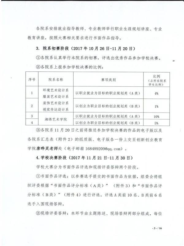 亚洲色欲色欲大片WWW无码
