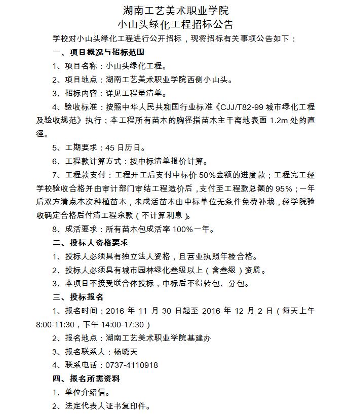 亚洲色欲色欲大片WWW无码