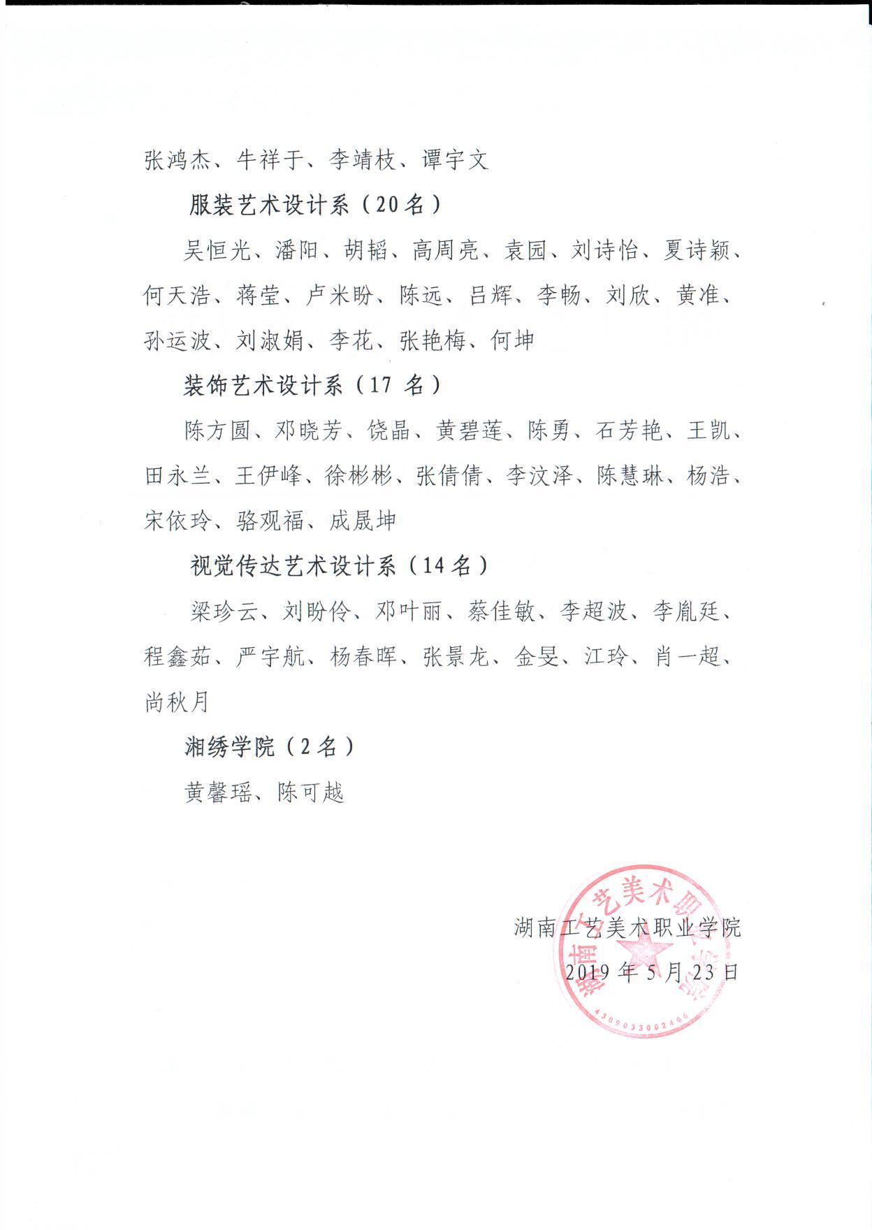 亚洲色欲色欲大片WWW无码