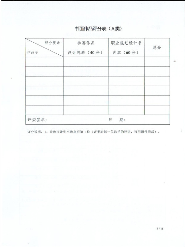 亚洲色欲色欲大片WWW无码