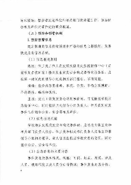 亚洲色欲色欲大片WWW无码