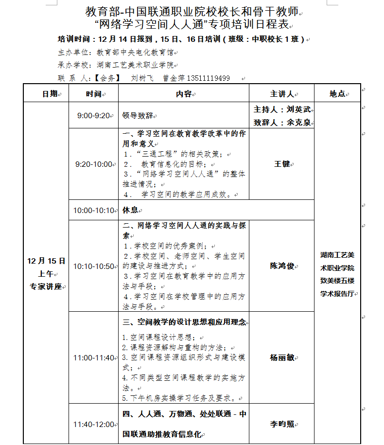 亚洲色欲色欲大片WWW无码