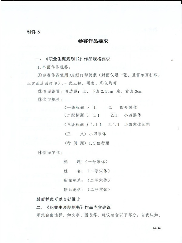 亚洲色欲色欲大片WWW无码