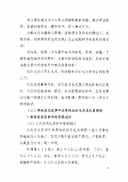 亚洲色欲色欲大片WWW无码