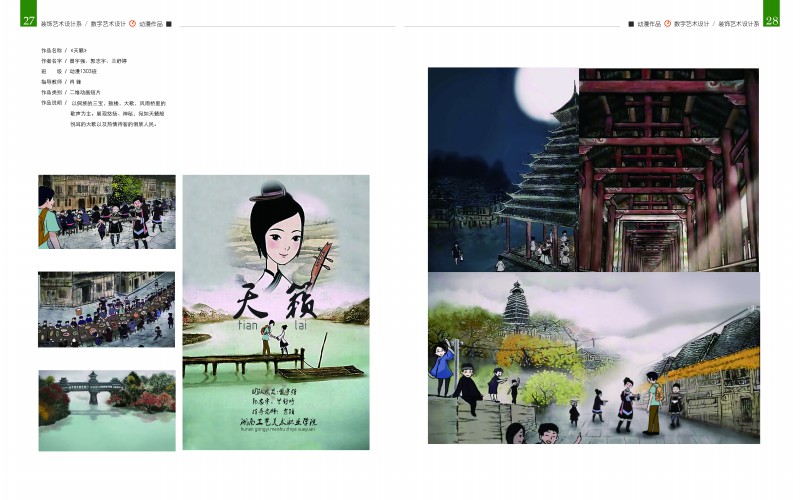 亚洲色欲色欲大片WWW无码