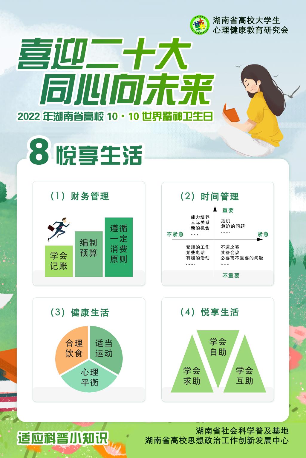 亚洲色欲色欲大片WWW无码