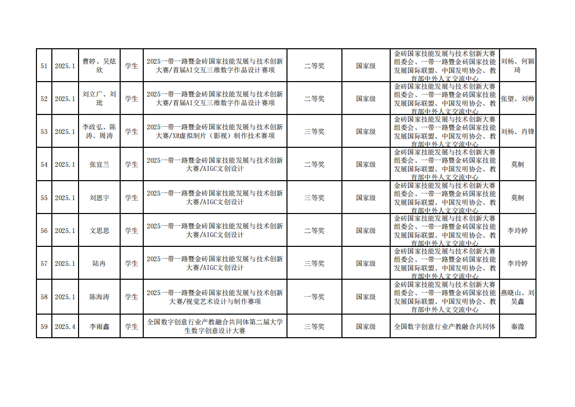 亚洲色欲色欲大片WWW无码
