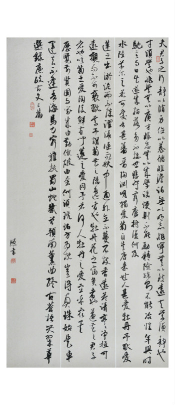 亚洲色欲色欲大片WWW无码