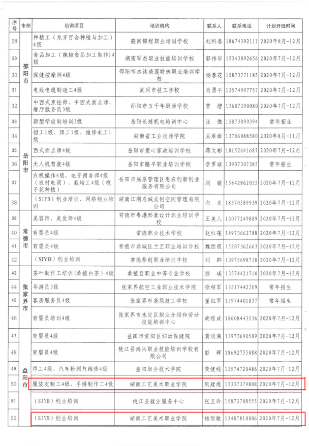 亚洲色欲色欲大片WWW无码