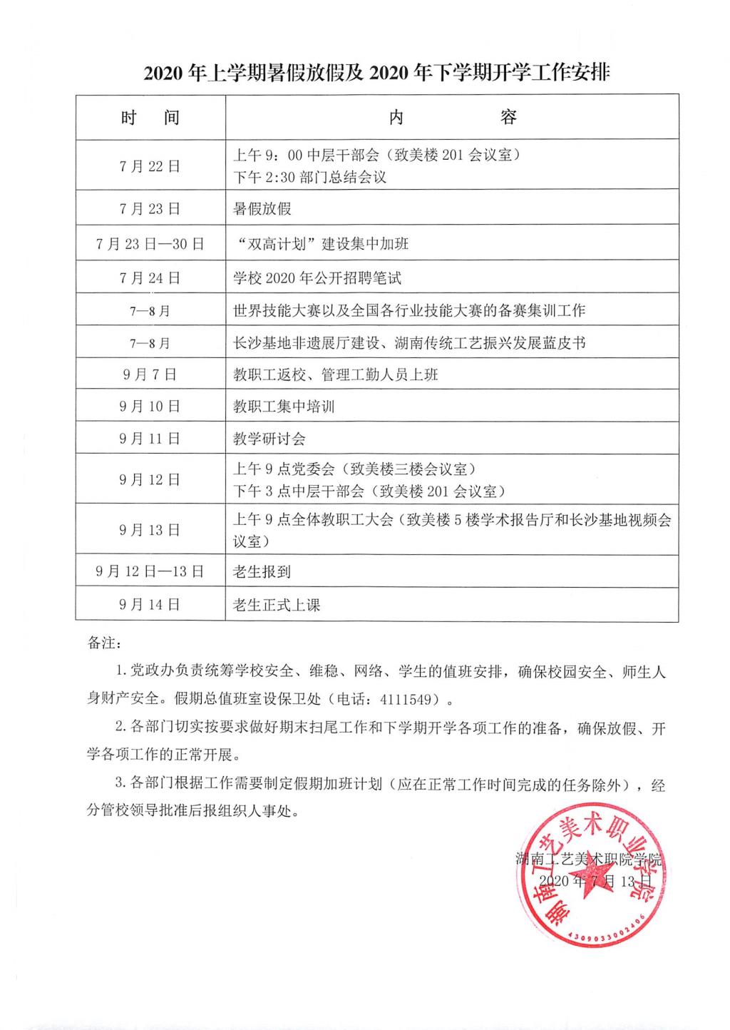 亚洲色欲色欲大片WWW无码