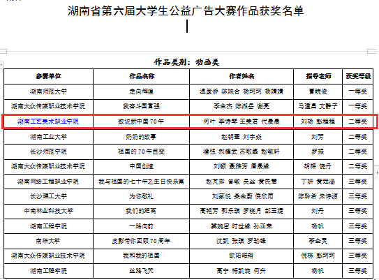 亚洲色欲色欲大片WWW无码