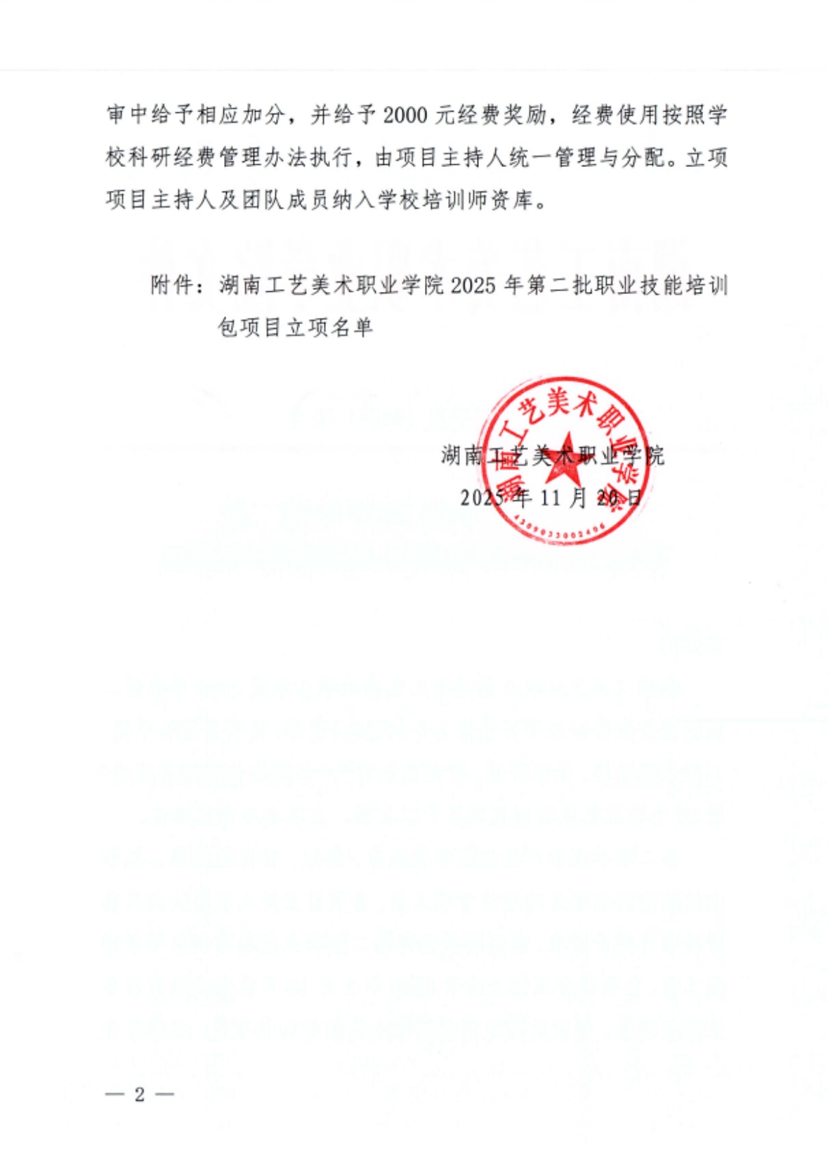 亚洲色欲色欲大片WWW无码