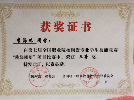 亚洲色欲色欲大片WWW无码