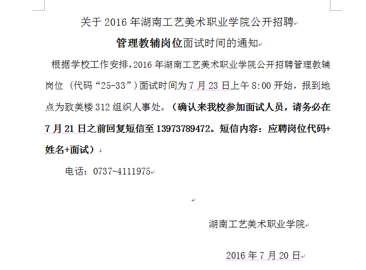 亚洲色欲色欲大片WWW无码