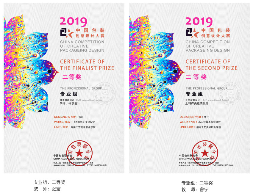 亚洲色欲色欲大片WWW无码