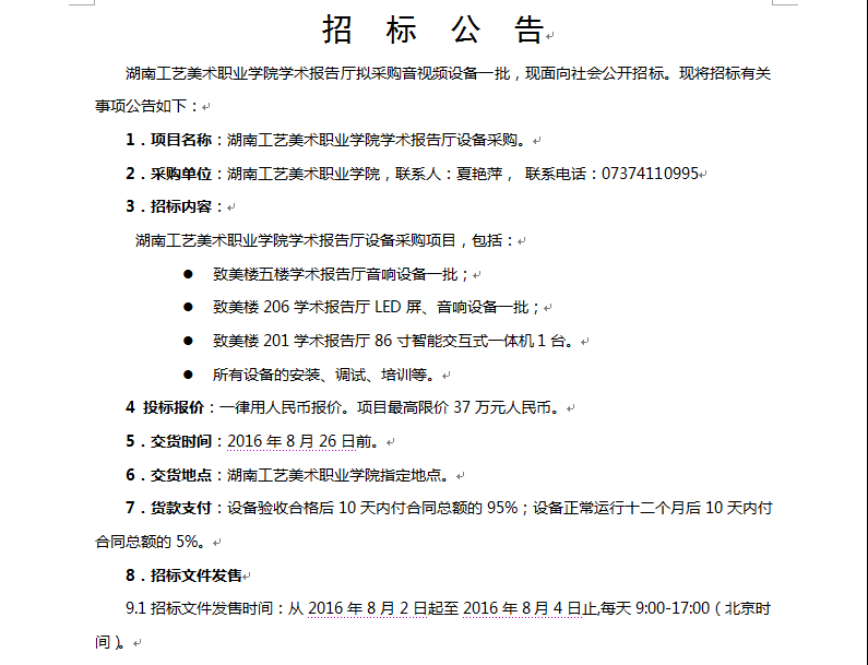 亚洲色欲色欲大片WWW无码