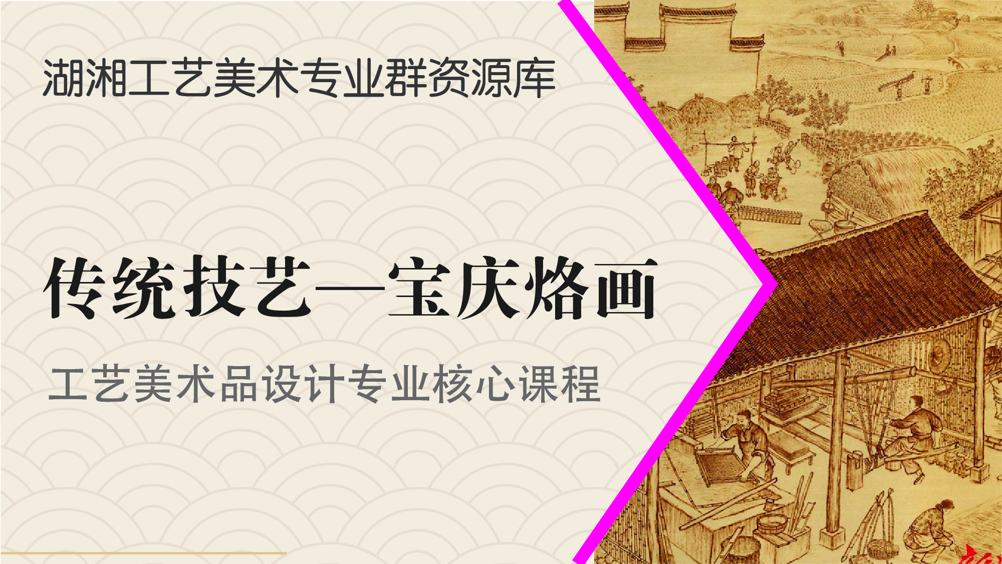 亚洲色欲色欲大片WWW无码