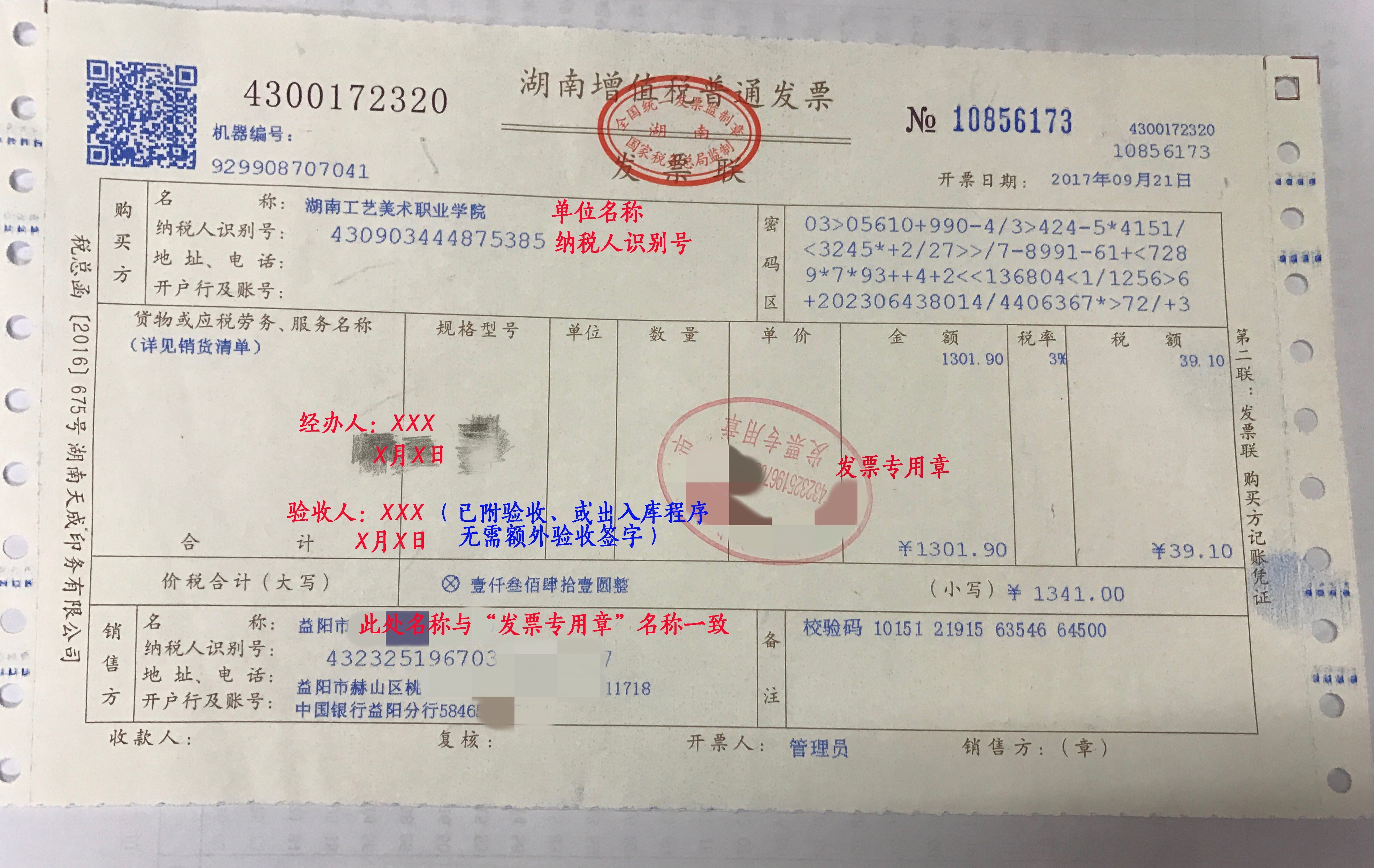 亚洲色欲色欲大片WWW无码