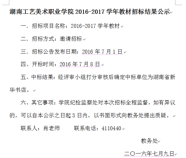 亚洲色欲色欲大片WWW无码