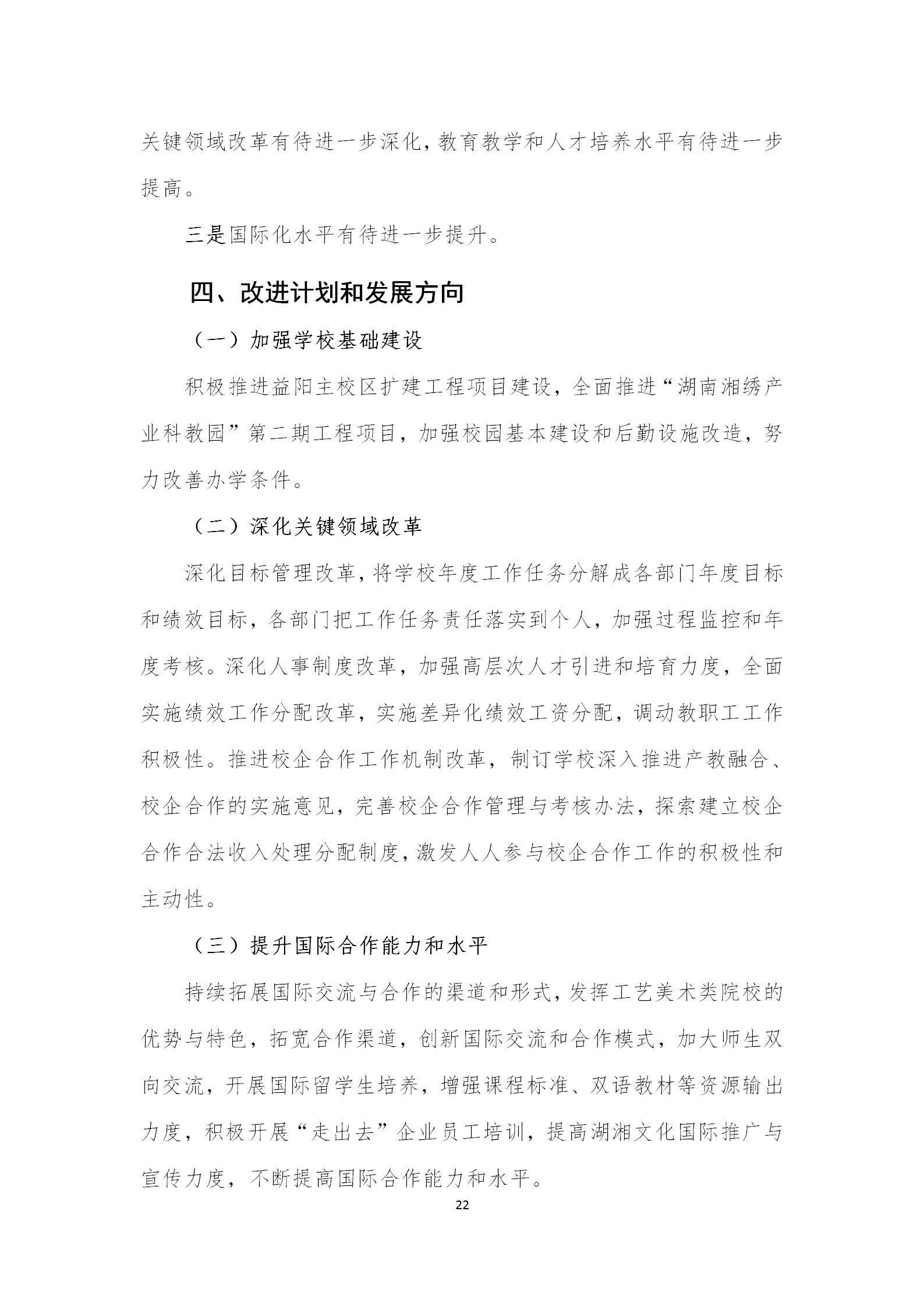 亚洲色欲色欲大片WWW无码