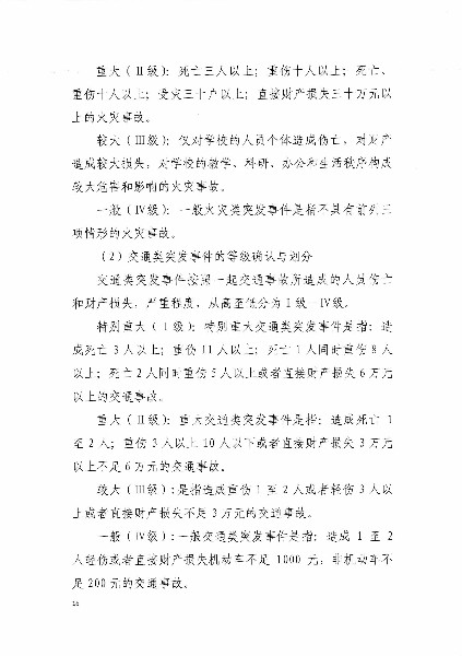 亚洲色欲色欲大片WWW无码