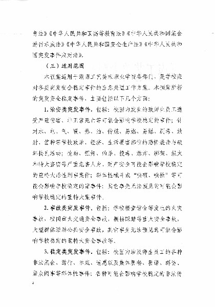 亚洲色欲色欲大片WWW无码