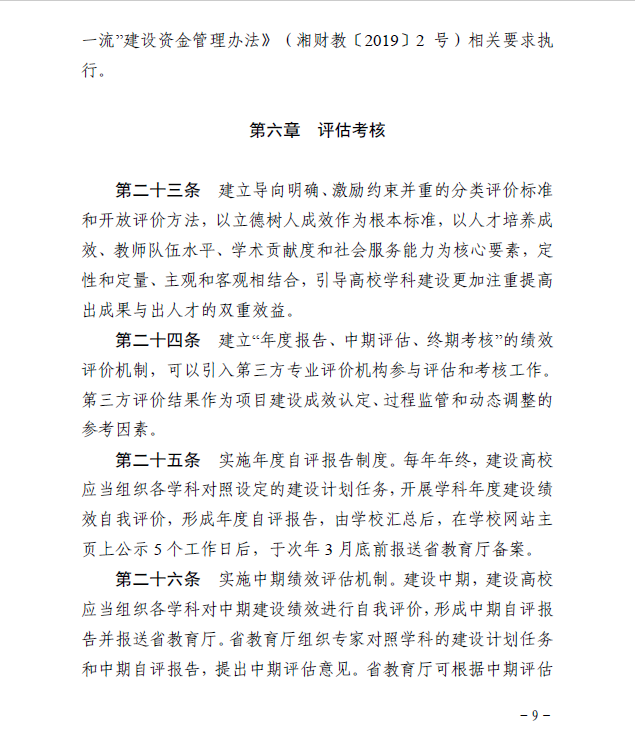 亚洲色欲色欲大片WWW无码