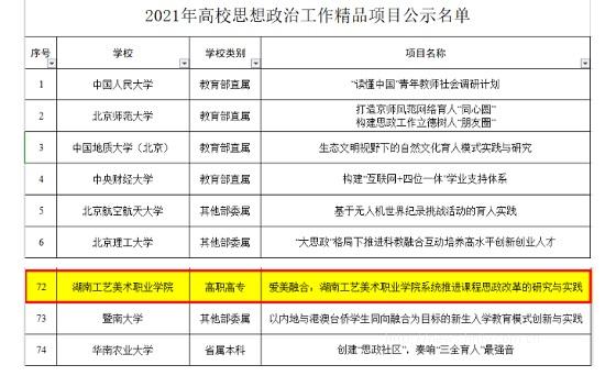 微信图片_20210305145030.jpg 微信图片_20210305145030.jpg