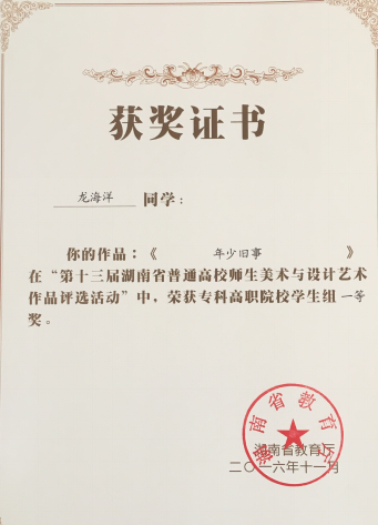 亚洲色欲色欲大片WWW无码