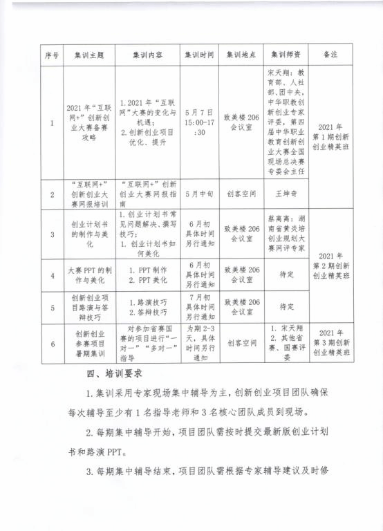 亚洲色欲色欲大片WWW无码