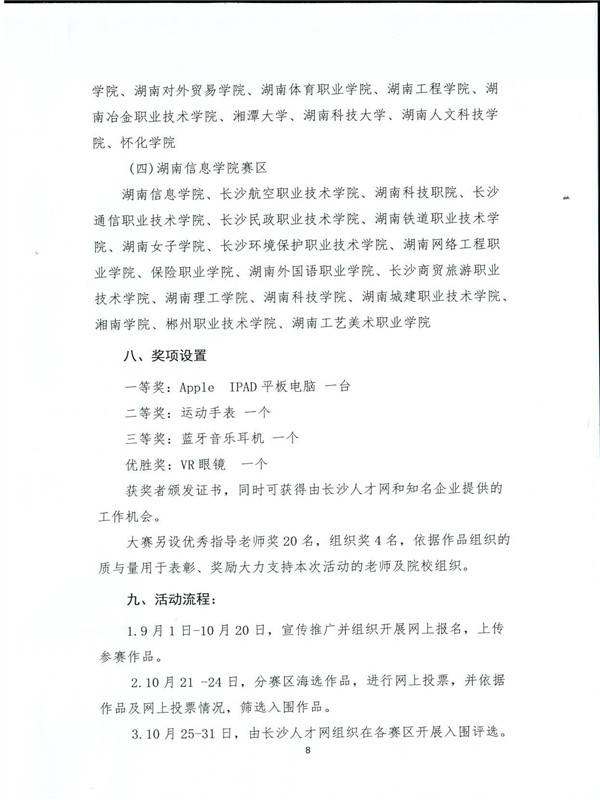 亚洲色欲色欲大片WWW无码