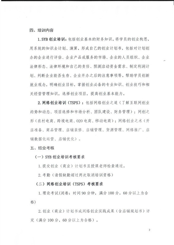 亚洲色欲色欲大片WWW无码