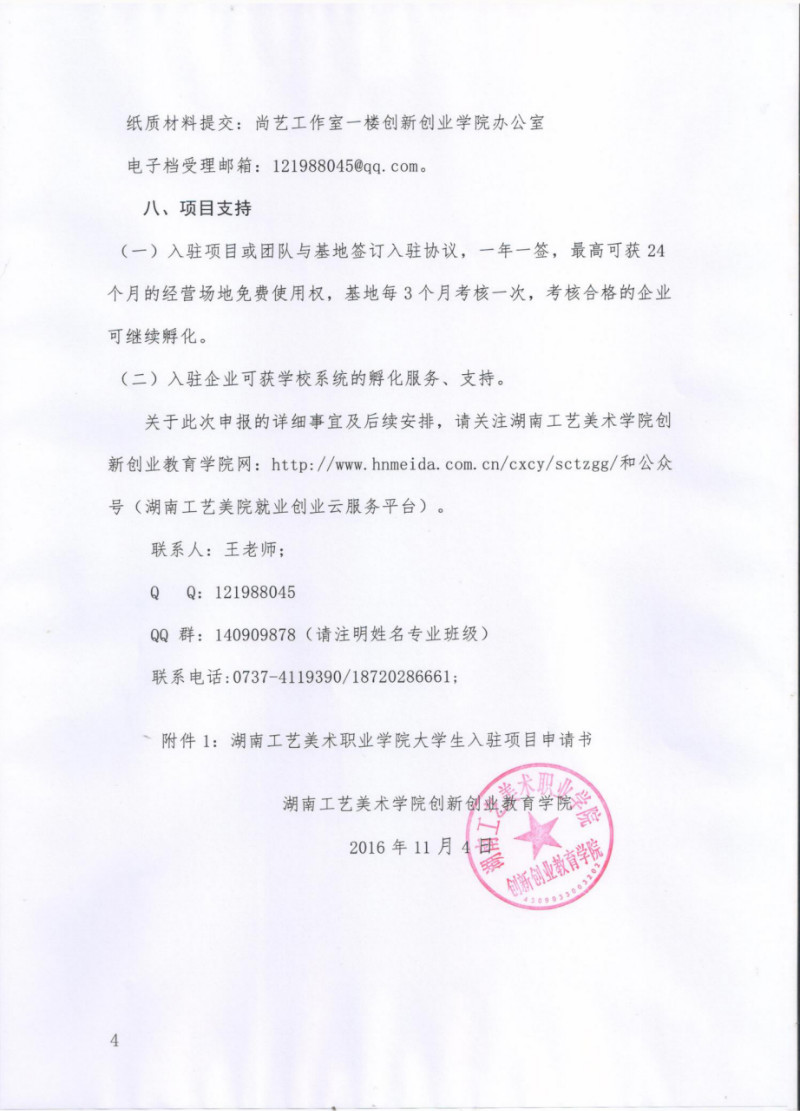 亚洲色欲色欲大片WWW无码