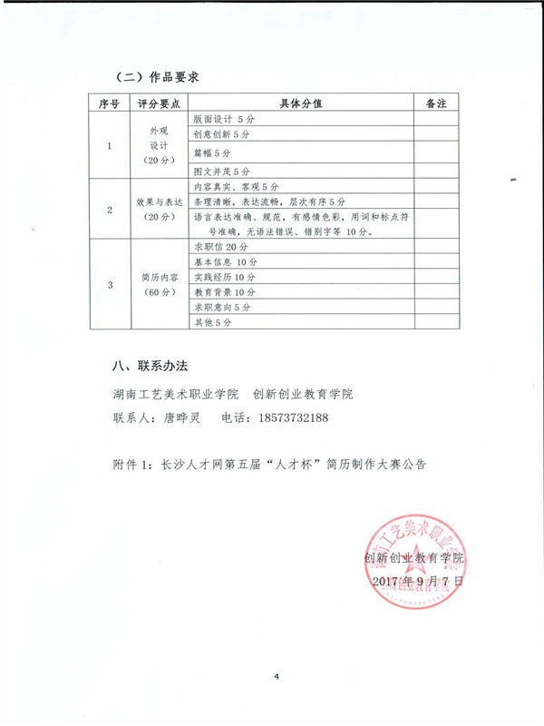 亚洲色欲色欲大片WWW无码