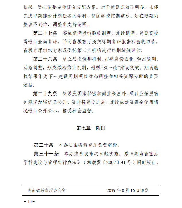 亚洲色欲色欲大片WWW无码