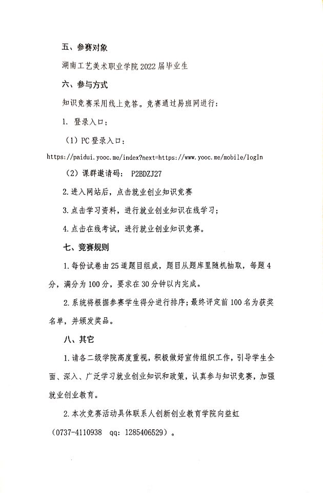 亚洲色欲色欲大片WWW无码