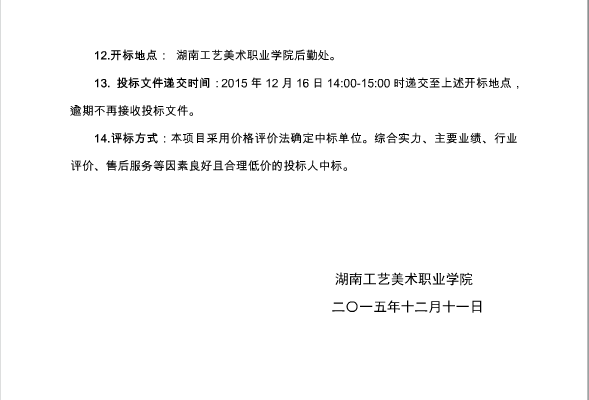 亚洲色欲色欲大片WWW无码