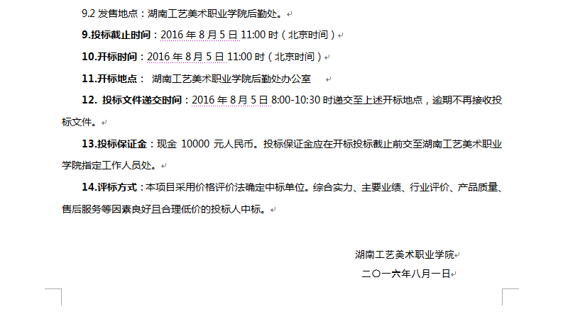 亚洲色欲色欲大片WWW无码