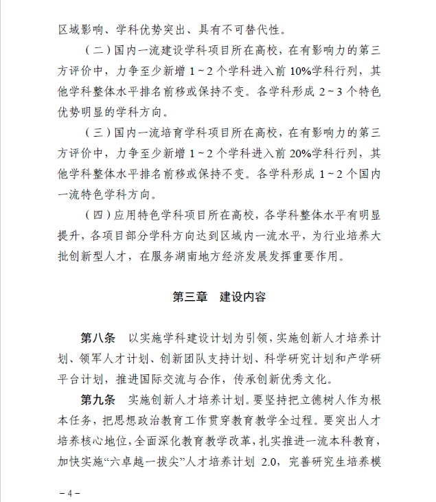 亚洲色欲色欲大片WWW无码