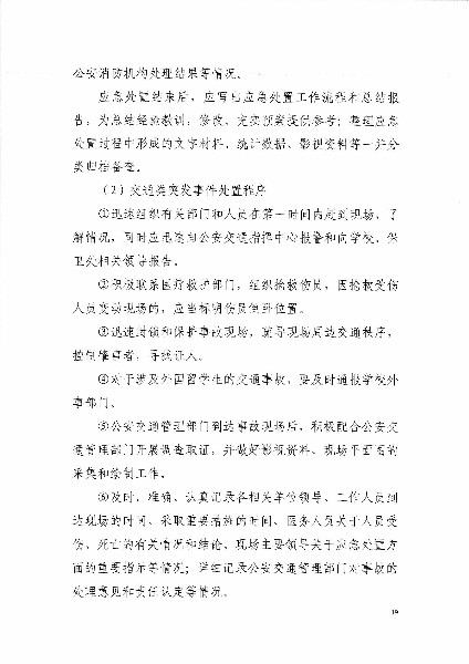 亚洲色欲色欲大片WWW无码