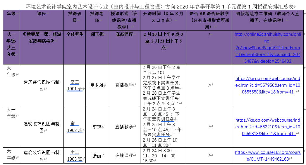 亚洲色欲色欲大片WWW无码