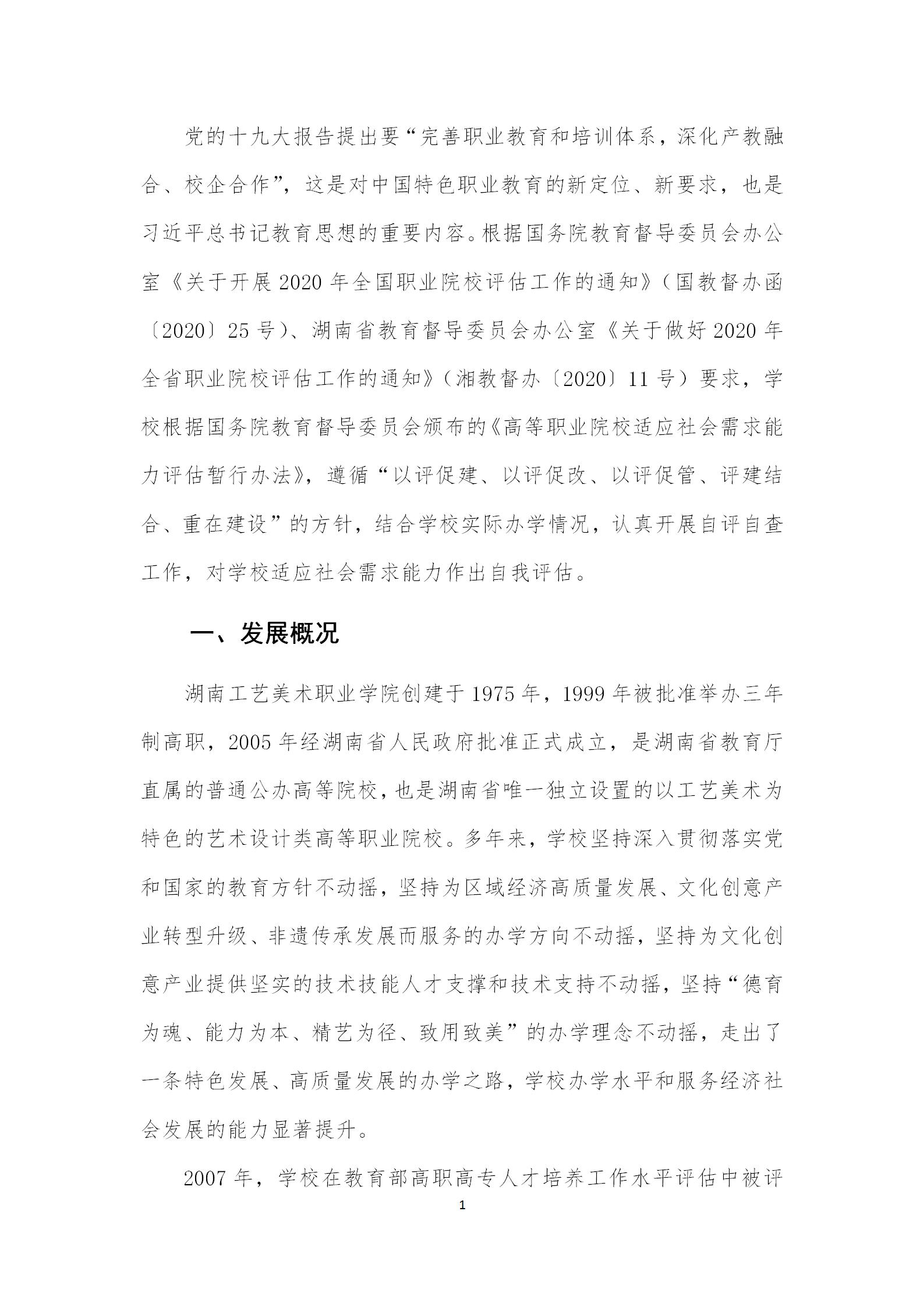 亚洲色欲色欲大片WWW无码