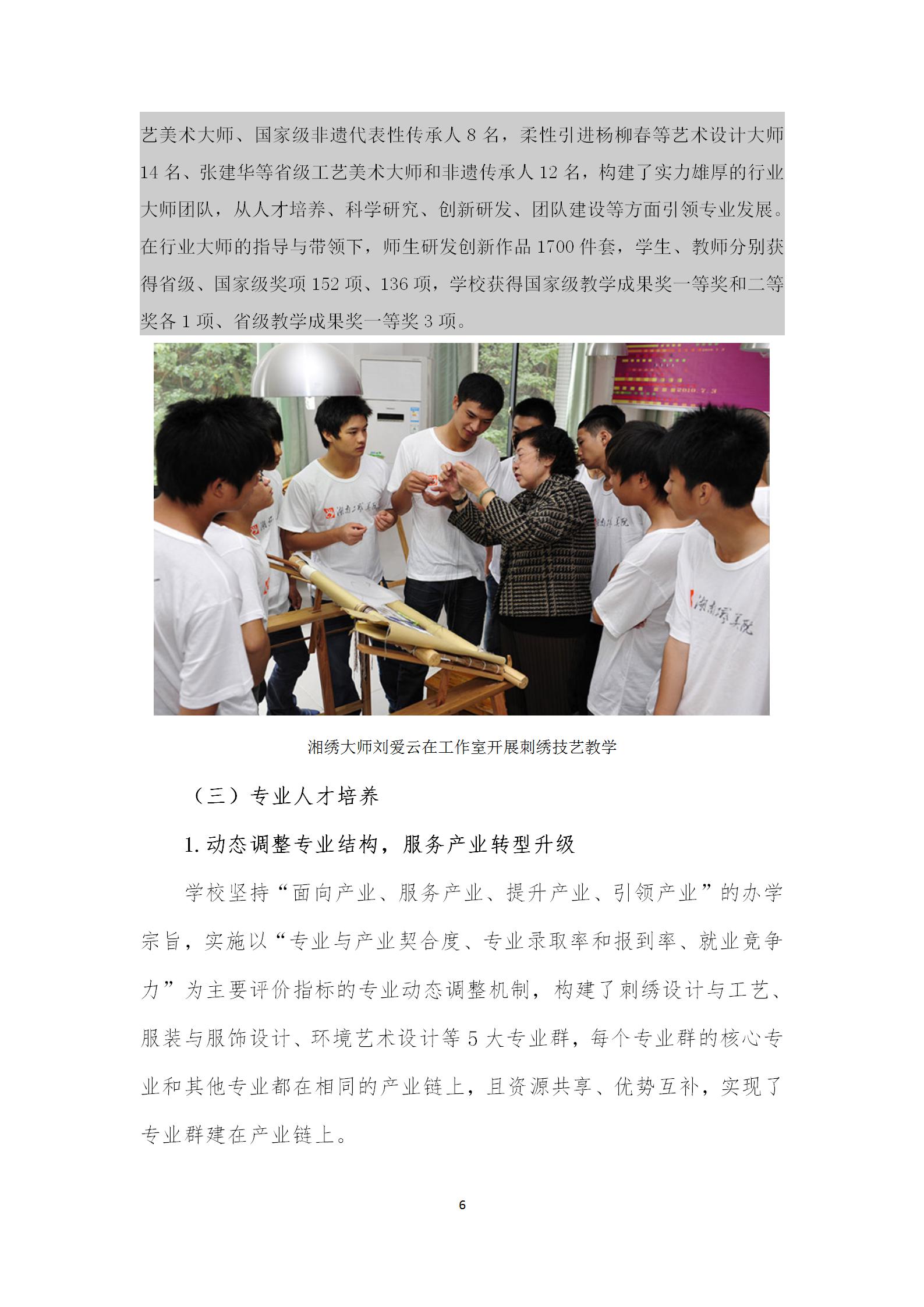 亚洲色欲色欲大片WWW无码