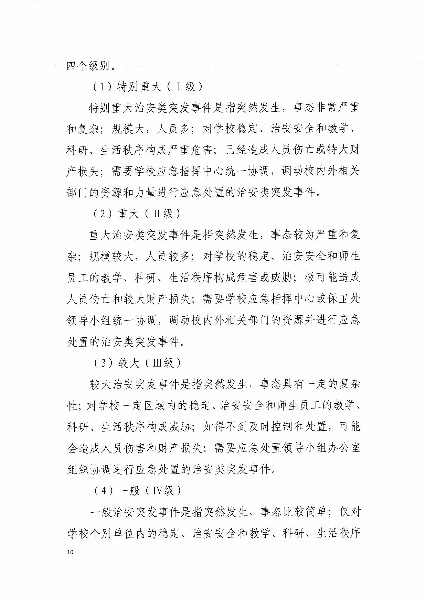 亚洲色欲色欲大片WWW无码